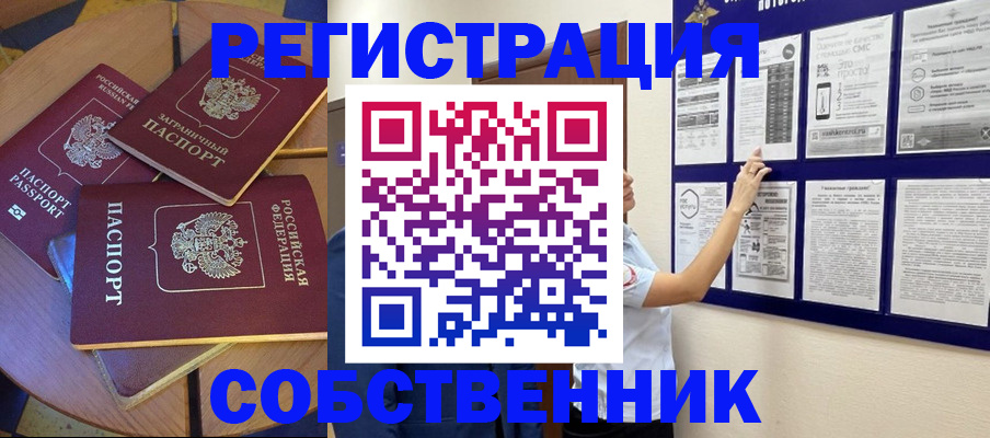 форма 3 в Сатке